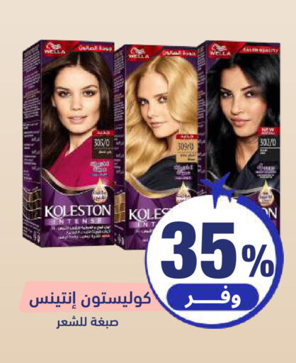 available at United Pharmacies in KSA, Saudi Arabia, Saudi - Jeddah