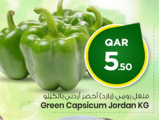 Green Capsicum from Jordan available at مارك & سيف in قطر - الشحانية