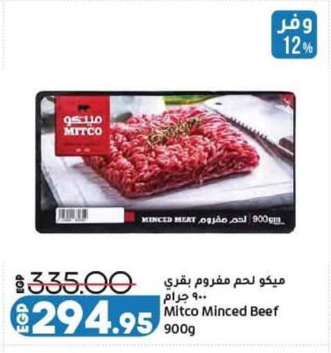 available at لولو هايبرماركت in Egypt - القاهرة
