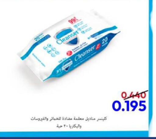 available at Coop-West Abdullah Al Mubarak in Kuwait - Kuwait City