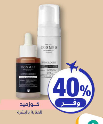 available at United Pharmacies in KSA, Saudi Arabia, Saudi - Ta'if