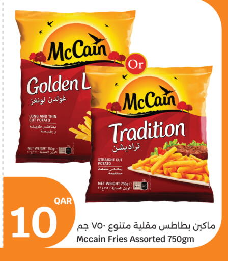 Potato available at سيتي هايبرماركت in قطر - الشحانية