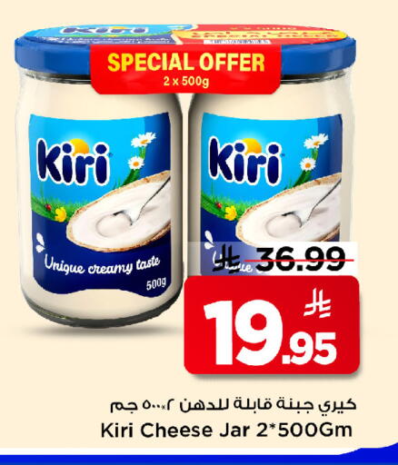 available at Mark & Save in KSA, Saudi Arabia, Saudi - Riyadh