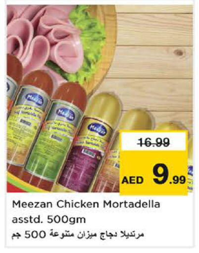 available at Nesto Hypermarket in UAE - Sharjah / Ajman
