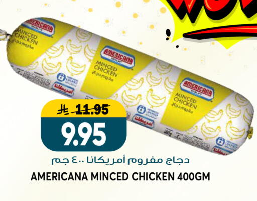 available at جراند هايبر in مملكة العربية السعودية, السعودية, سعودية - الرياض