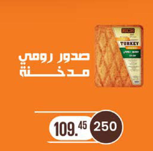available at سعودي سوبرماركت in Egypt - القاهرة