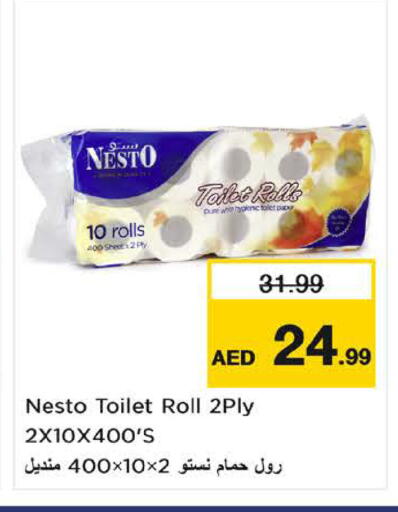 available at Nesto Hypermarket in UAE - Sharjah / Ajman