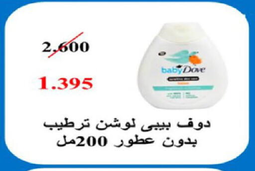 available at Coop-West  in الكويت - مدينة الكويت