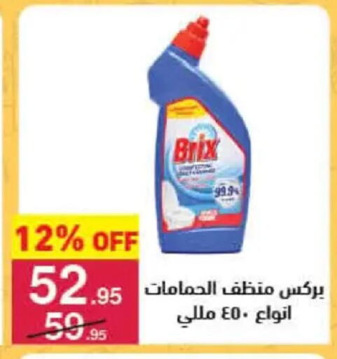 available at Mahmoud El Far in Egypt - Cairo