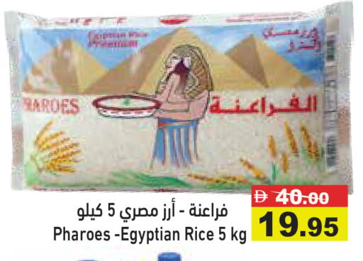 available at أسواق رامز in الإمارات العربية المتحدة , الامارات - الشارقة / عجمان
