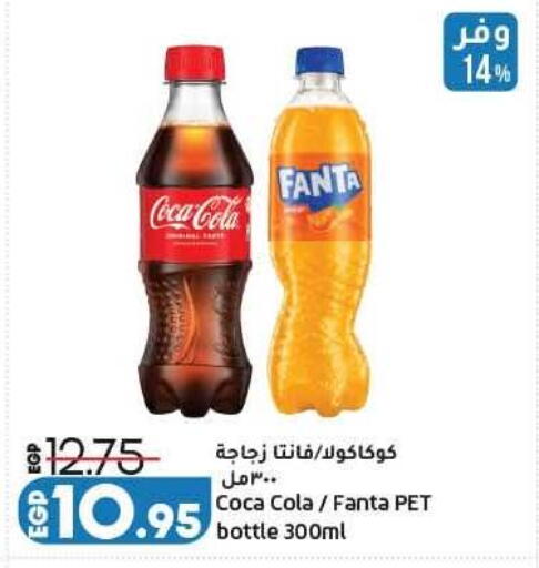 available at لولو هايبرماركت in Egypt - القاهرة