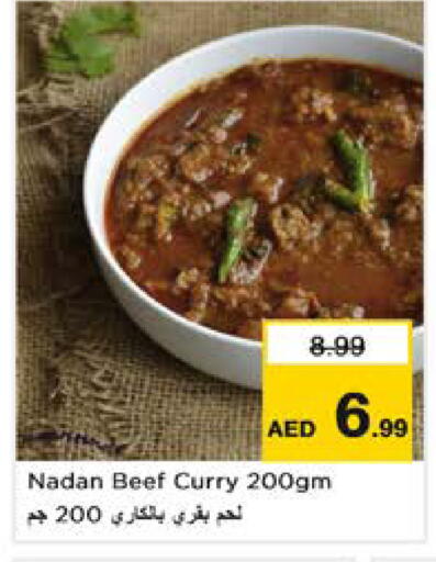 available at نستو هايبرماركت in الإمارات العربية المتحدة , الامارات - دبي