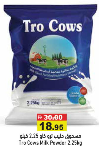available at أسواق رامز in الإمارات العربية المتحدة , الامارات - الشارقة / عجمان