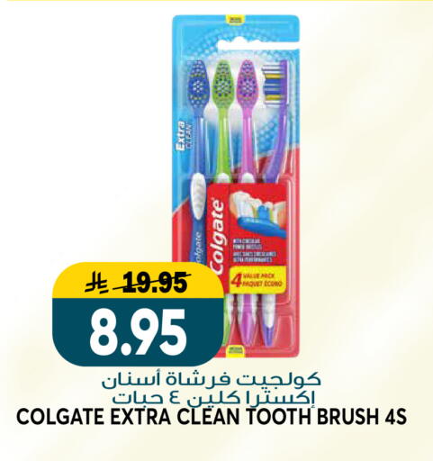 available at جراند هايبر in مملكة العربية السعودية, السعودية, سعودية - الرياض