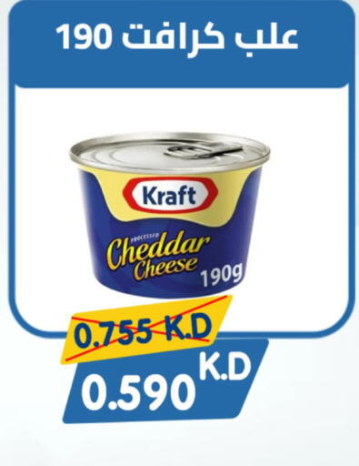 available at Coop-West  in الكويت - مدينة الكويت