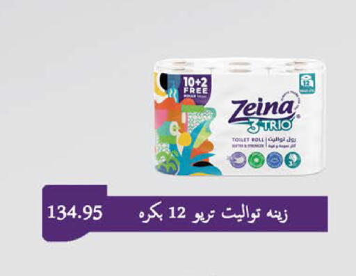 available at سعودي سوبرماركت in Egypt - القاهرة