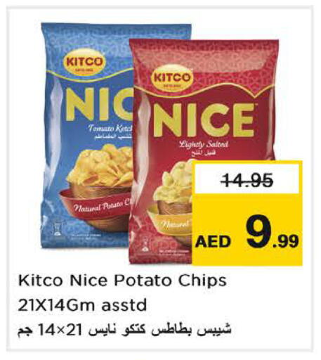 Tomato Potato available at Nesto Hypermarket in UAE - Sharjah / Ajman