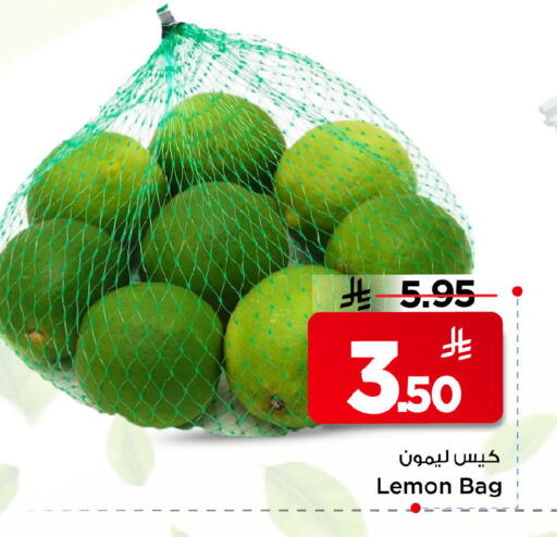 Lemon available at Mark & Save in KSA, Saudi Arabia, Saudi - Riyadh
