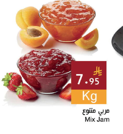 available at اسواق هلا in مملكة العربية السعودية, السعودية, سعودية - جدة