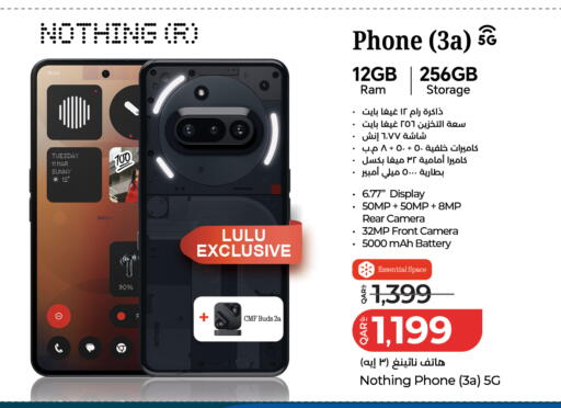 available at LuLu Hypermarket in Qatar - Doha