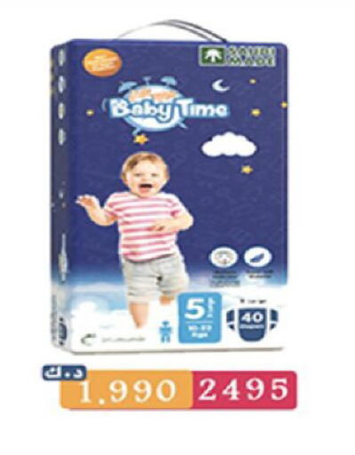 available at Coop-West  in الكويت - مدينة الكويت