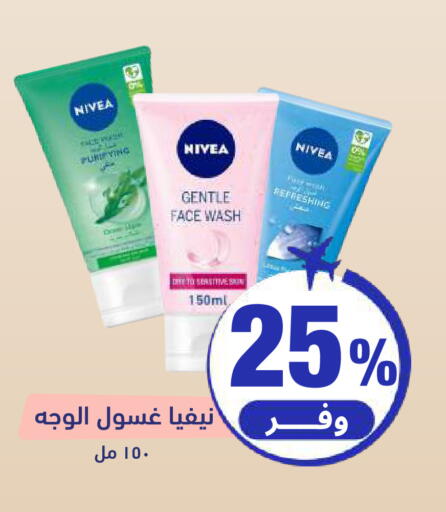 available at United Pharmacies in KSA, Saudi Arabia, Saudi - Al Khobar