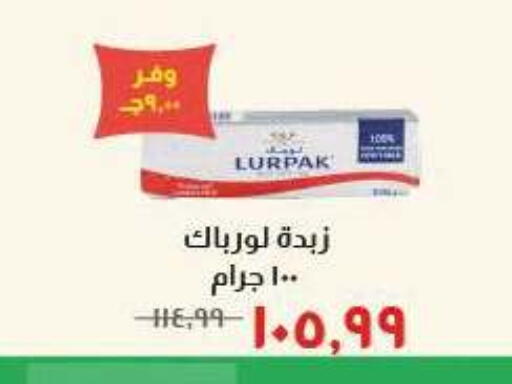 available at Kheir Zaman  in Egypt - Cairo