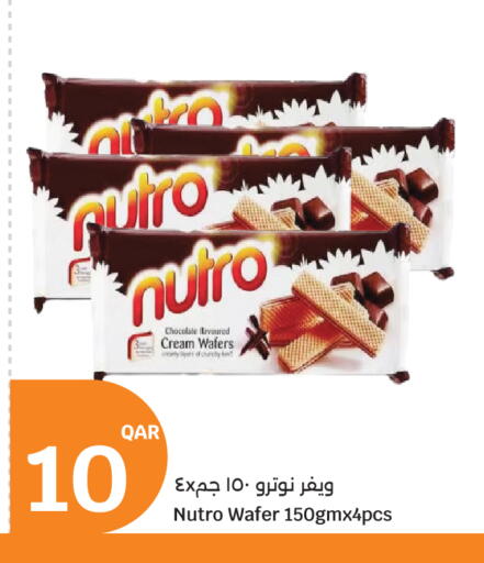 available at سيتي هايبرماركت in قطر - الشحانية
