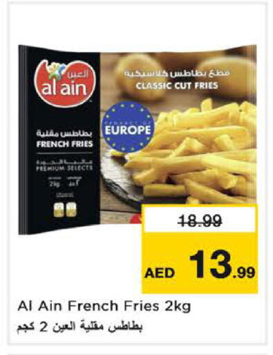 available at Nesto Hypermarket in UAE - Sharjah / Ajman