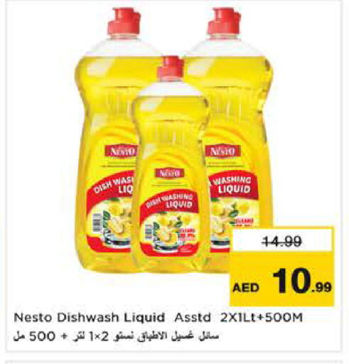 available at Nesto Hypermarket in UAE - Sharjah / Ajman