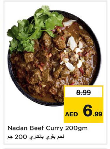 available at نستو هايبرماركت in الإمارات العربية المتحدة , الامارات - دبي