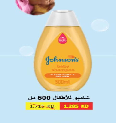 available at Coop-West  in الكويت - مدينة الكويت