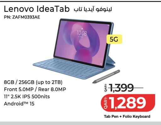 available at LuLu Hypermarket in Qatar - Doha