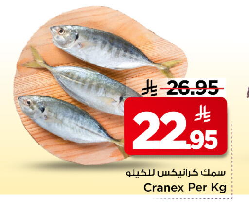 available at مارك & سيف in مملكة العربية السعودية, السعودية, سعودية - الخبر‎