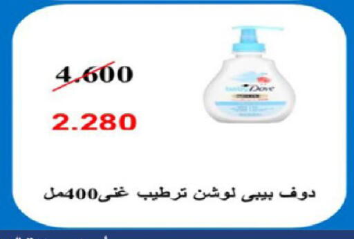 available at Coop-West  in الكويت - مدينة الكويت