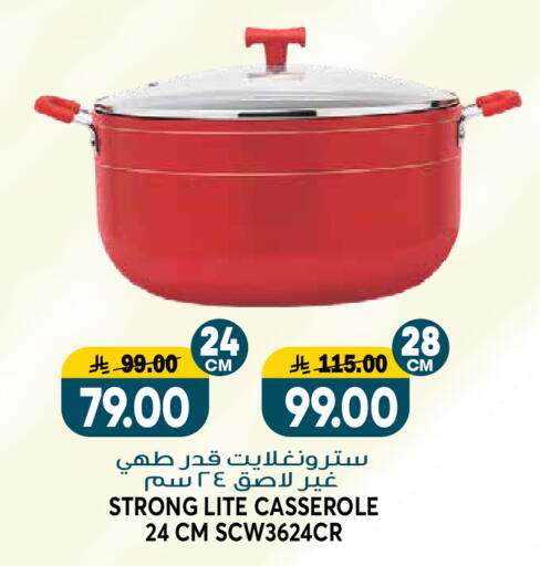 available at جراند هايبر in مملكة العربية السعودية, السعودية, سعودية - الرياض