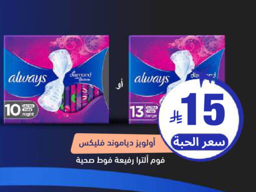 available at صيدلية المتحدة in مملكة العربية السعودية, السعودية, سعودية - الطائف