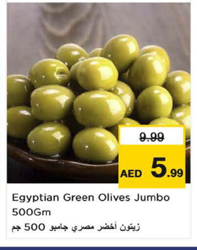 available at Nesto Hypermarket in UAE - Sharjah / Ajman