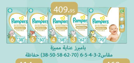 available at سعودي سوبرماركت in Egypt - القاهرة