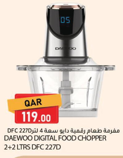 available at Dana Market in Qatar - Al Rayyan