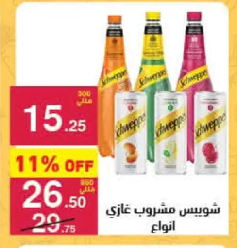 available at Mahmoud El Far in Egypt - Cairo