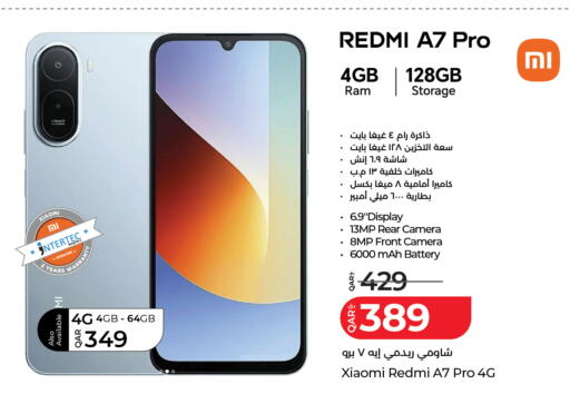 available at LuLu Hypermarket in Qatar - Doha