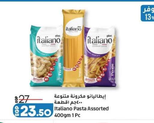 available at Lulu Hypermarket  in Egypt - Cairo