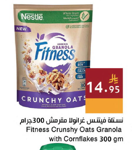 available at اسواق هلا in مملكة العربية السعودية, السعودية, سعودية - جدة