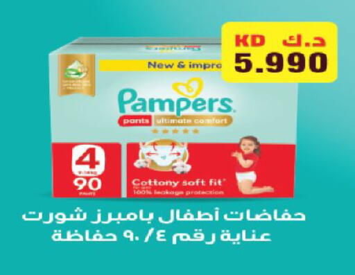 available at Coop-West  in الكويت - مدينة الكويت