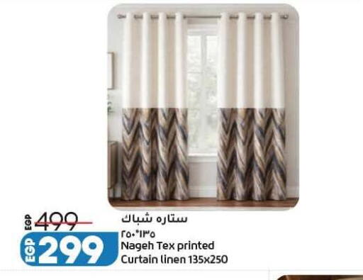 available at لولو هايبرماركت in Egypt