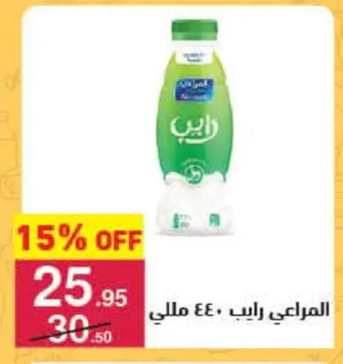 available at محمود الفار in Egypt - القاهرة
