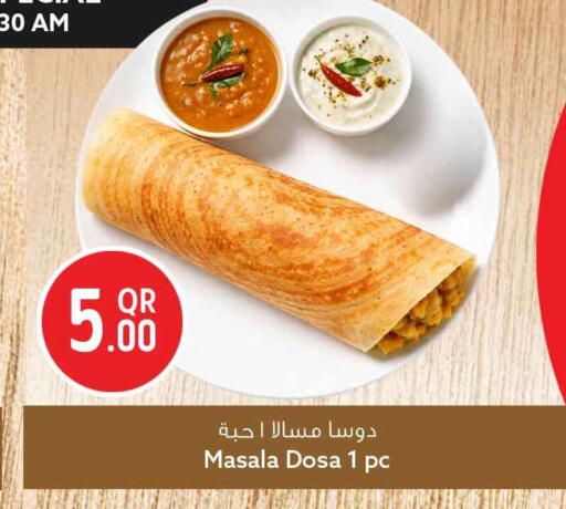 available at سفاري هايبر ماركت in قطر - الشحانية