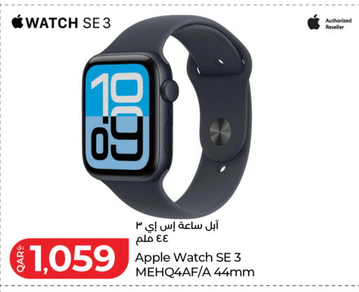 Apple available at LuLu Hypermarket in Qatar - Al Rayyan
