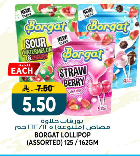 Watermelon Cherry available at Grand Hyper in KSA, Saudi Arabia, Saudi - Riyadh